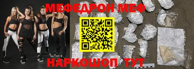 эйфоретик Заводоуковск