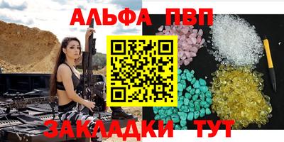 эйфоретик Заводоуковск