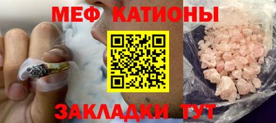 эйфоретик Заводоуковск