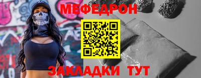 mdma Жуковский