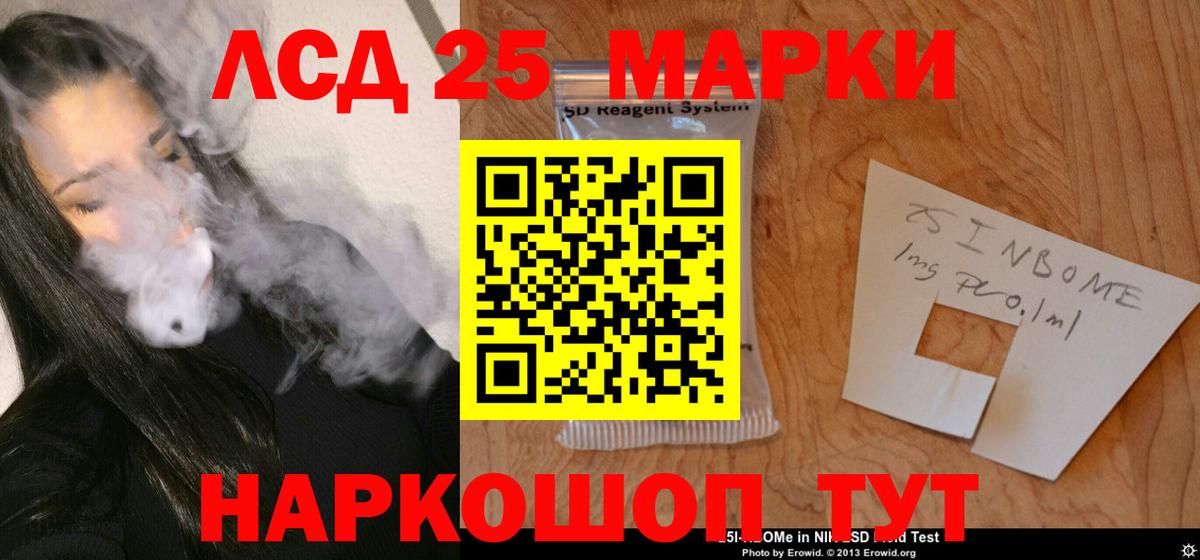 ЛСД экстази ecstasy  Вход с VPN  Менделеевск  ЛСД экстази кислота 
