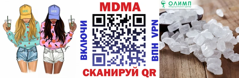 хочу   Менделеевск  MDMA Molly 