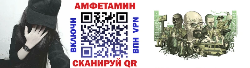 Метамфетамин кристалл  наркошоп  Менделеевск 