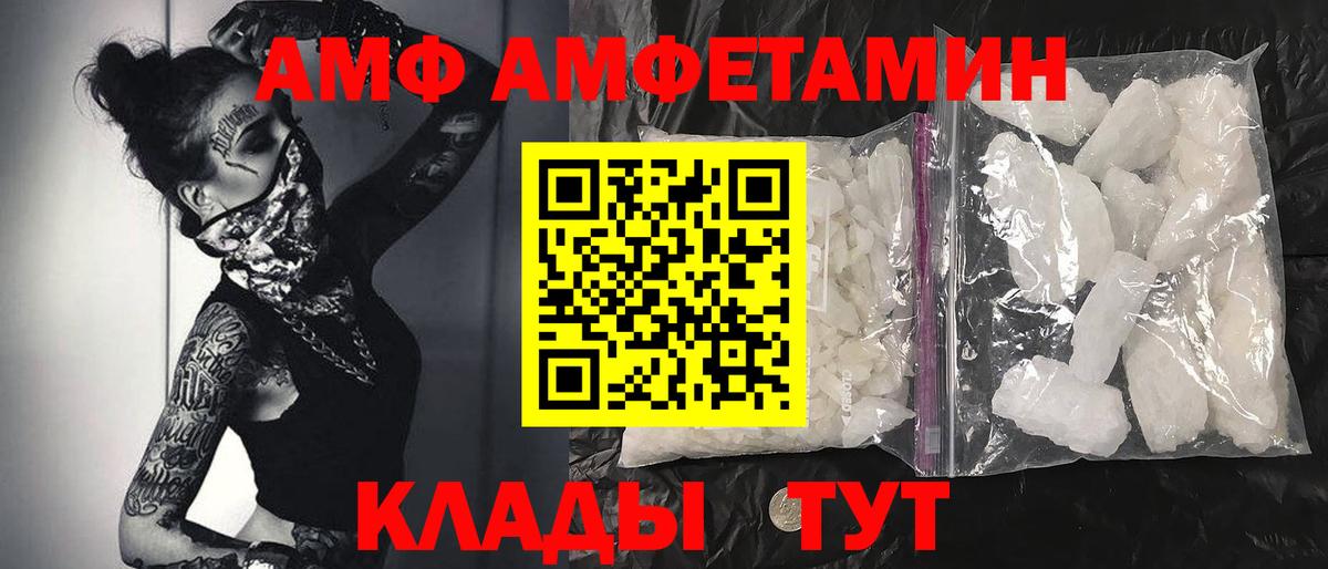 Метамфетамин пудра  Метамфетамин пудра  Вход с VPN  Менделеевск 