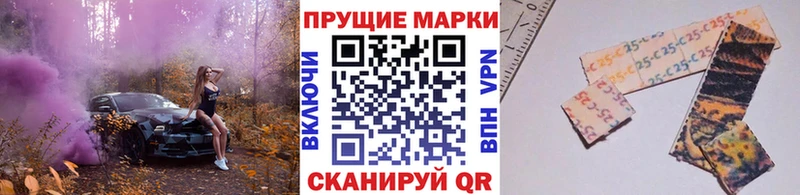 Наркотические марки 1,8мг  Менделеевск 