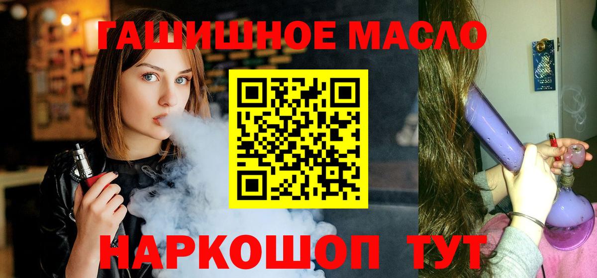ТГК Wax Менделеевск