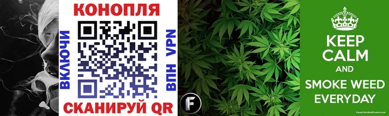 Канабис THC 21% Менделеевск